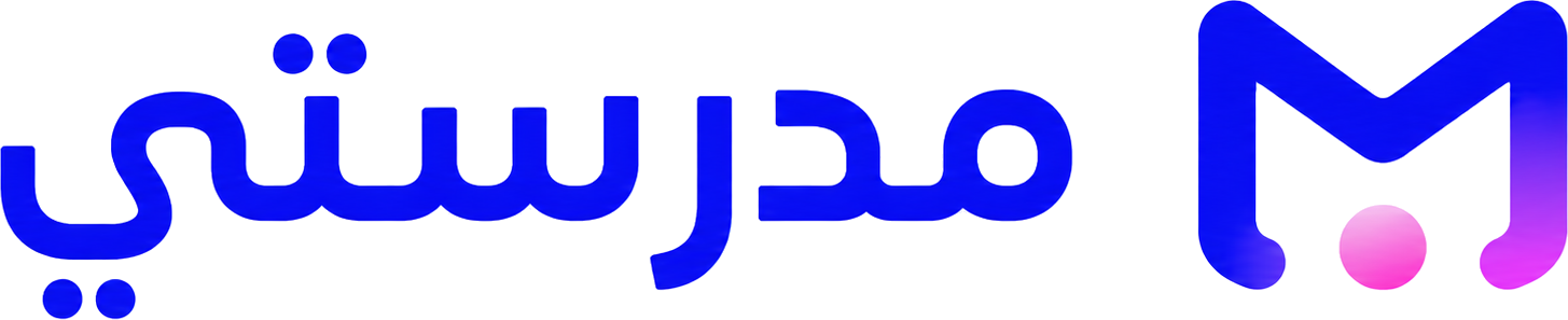 مدرستي