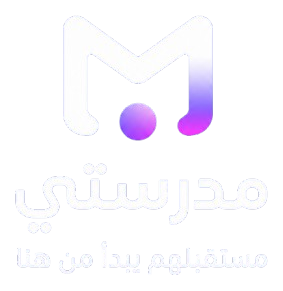 مدرستي — مستقبلهم يبدأ من هنا