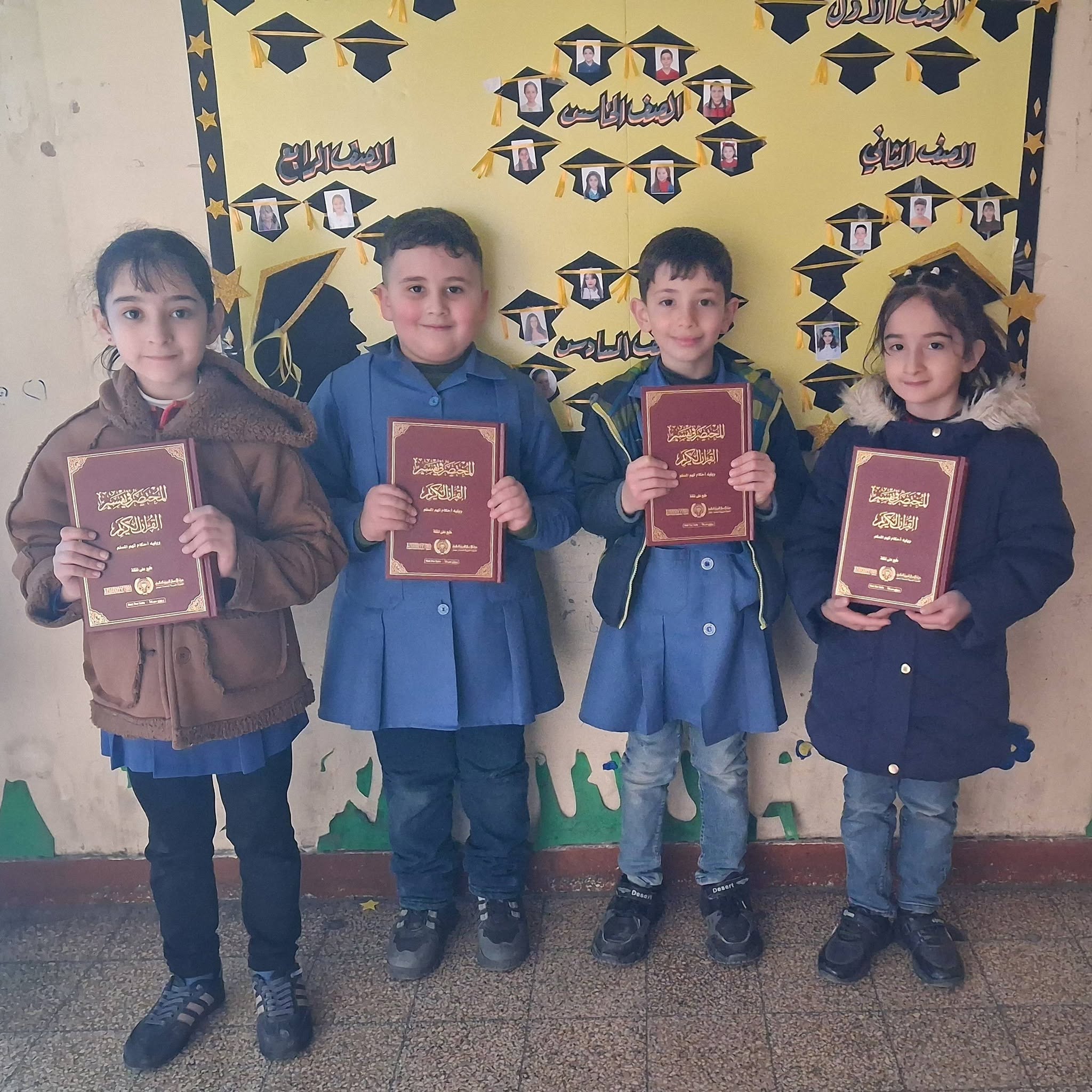 مدرسة الأخوة الابتدائية الخاصة