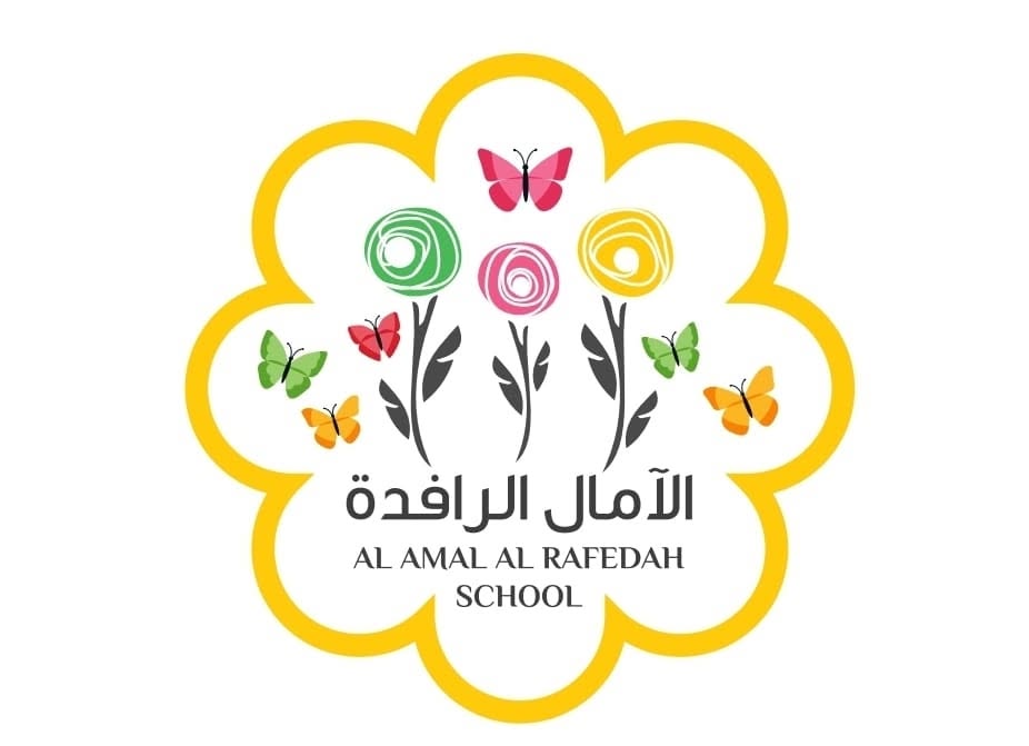 مدرسة الآمال الرافدة الخاصة
