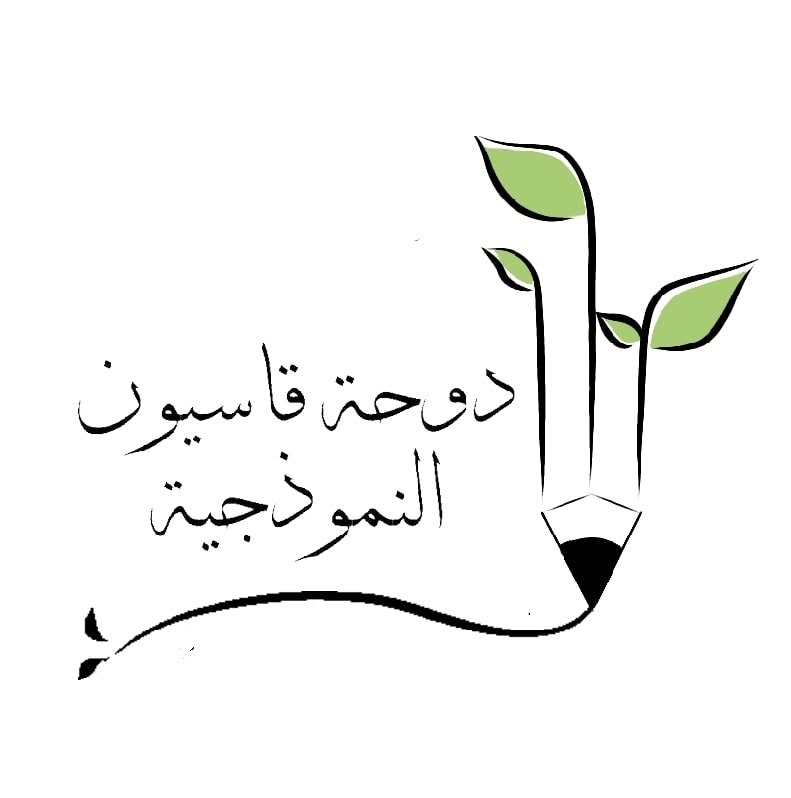 دوحة قاسيون الخاصة