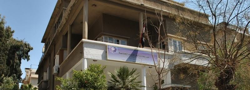Doha Al-Adab Private School