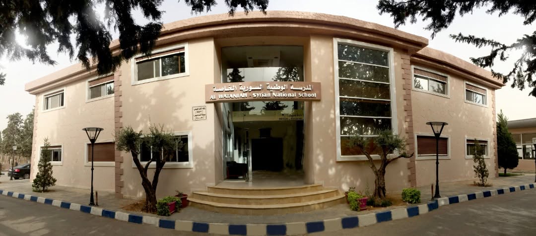 مدرسة الوطنية السورية الخاصة