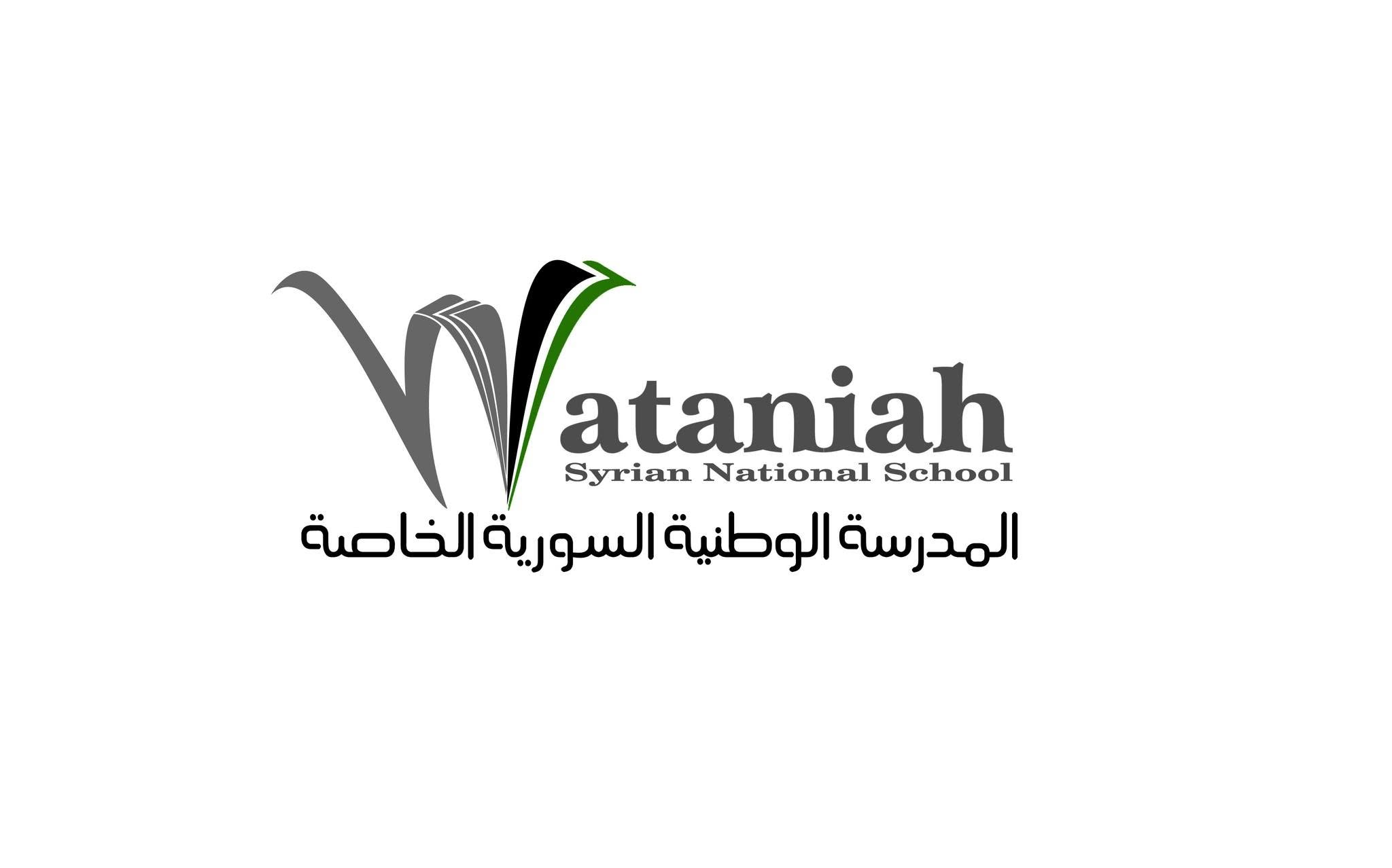 مدرسة الوطنية السورية الخاصة