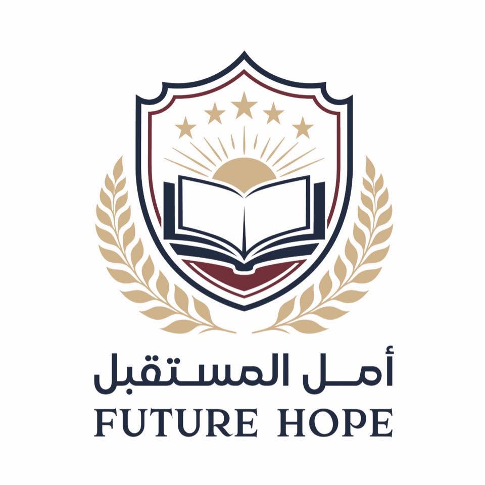 مدارس أمل المستقبل النموذجية