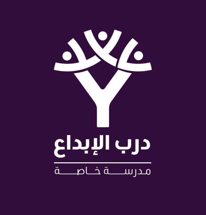 Darb Al-Ibdaa Private School