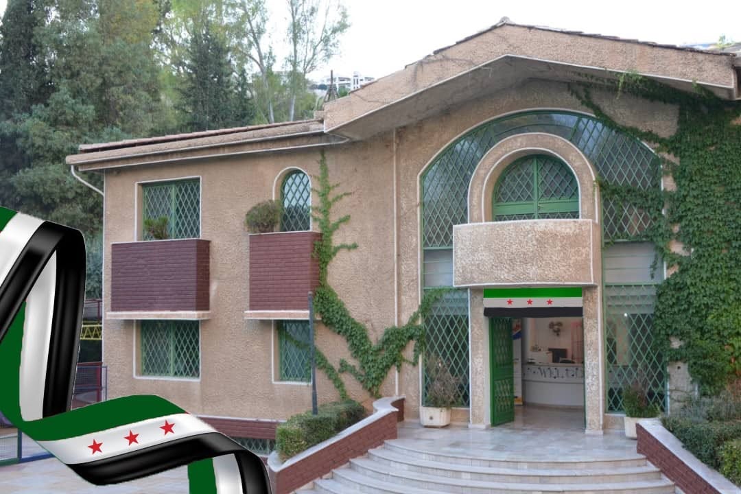 مدرسة الأوج الخاصة (APS)