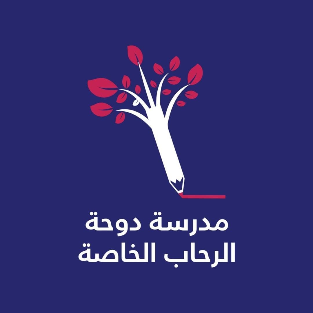 مدرسة دوحة الرحاب الخاصة