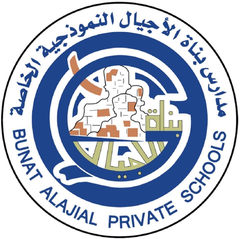 Bunatalajial schools