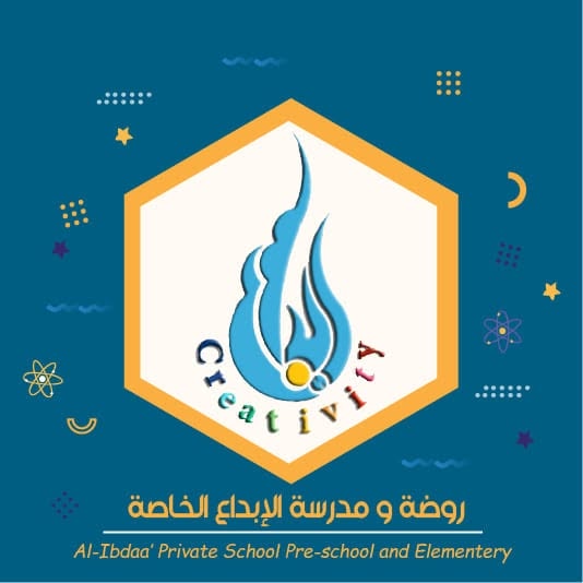 Al-Ibdaa Private Kindergarten and School
